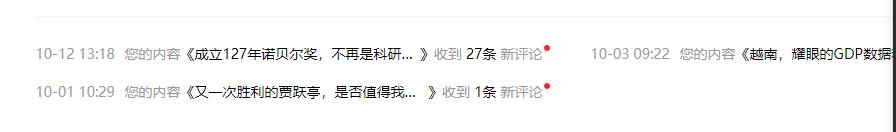 自媒体三个月都没起色,自媒体还有新手期吗