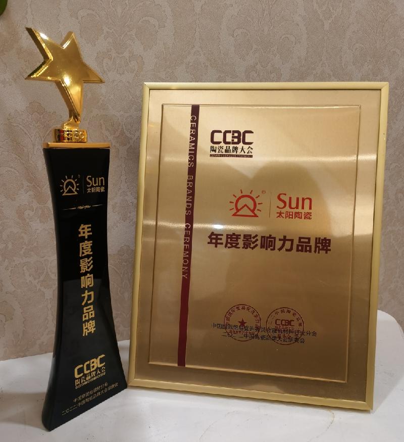 太阳陶瓷与哪个品牌联手,江西太阳陶瓷旗下品牌