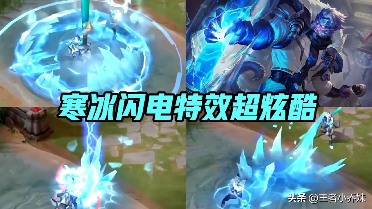 8号商城突变，孙悟空双喜临门，钟无艳紫色传说巨帅，780给公孙离