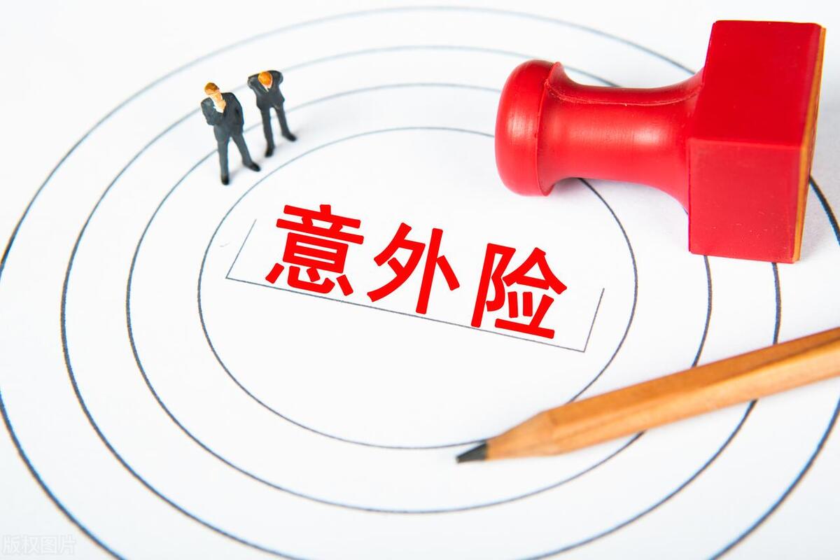 旅游人身意外险怎么购买,旅游保险意外险最高买几份