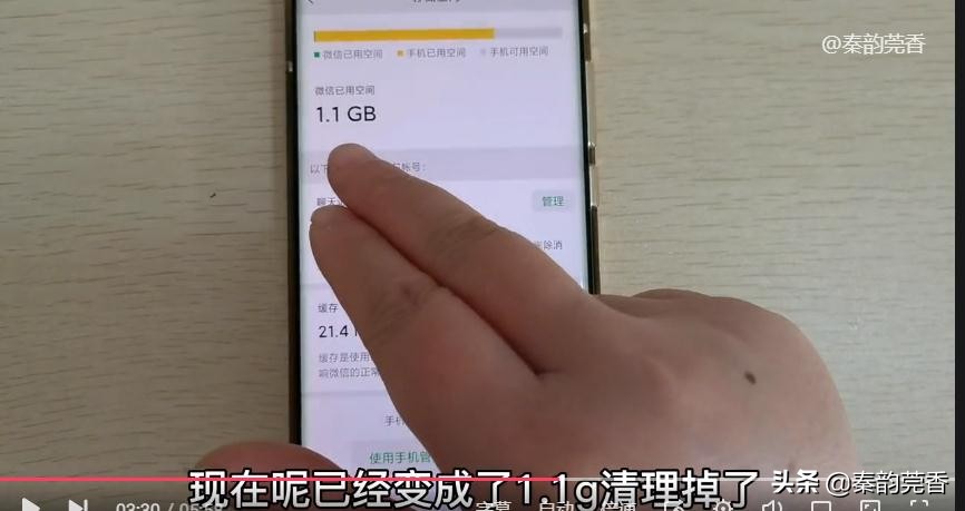微信怎么删除聊天记录清理内存,如何清理微信内存但不删聊天记录