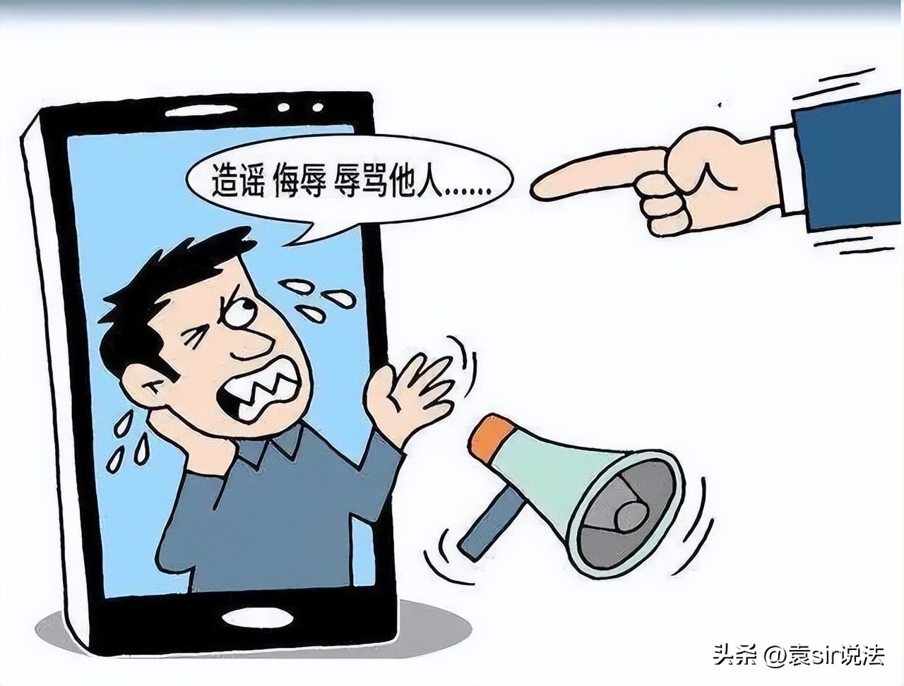 在微信群被骂了怎么维权,微信群被人骂咋样让他封号