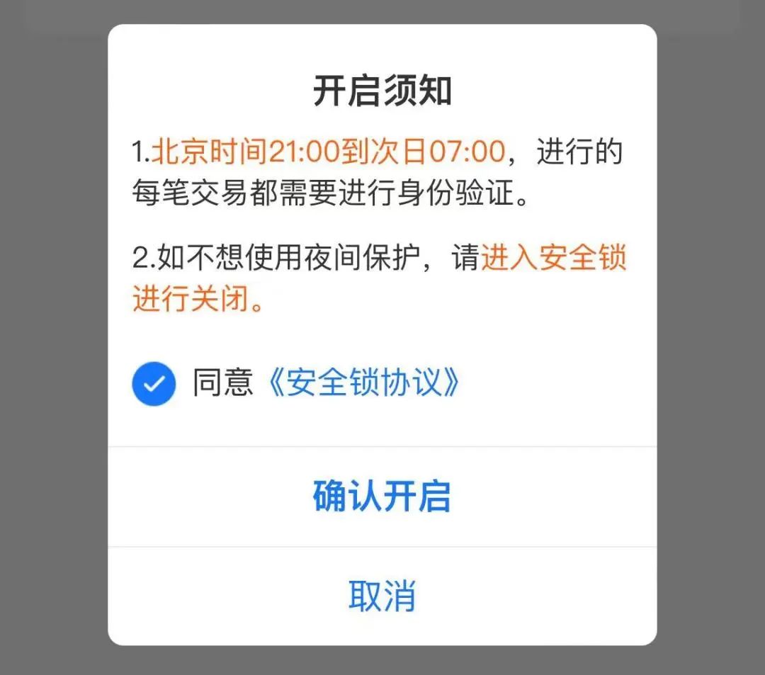 支付宝理财新功能,支付宝赚钱新功能