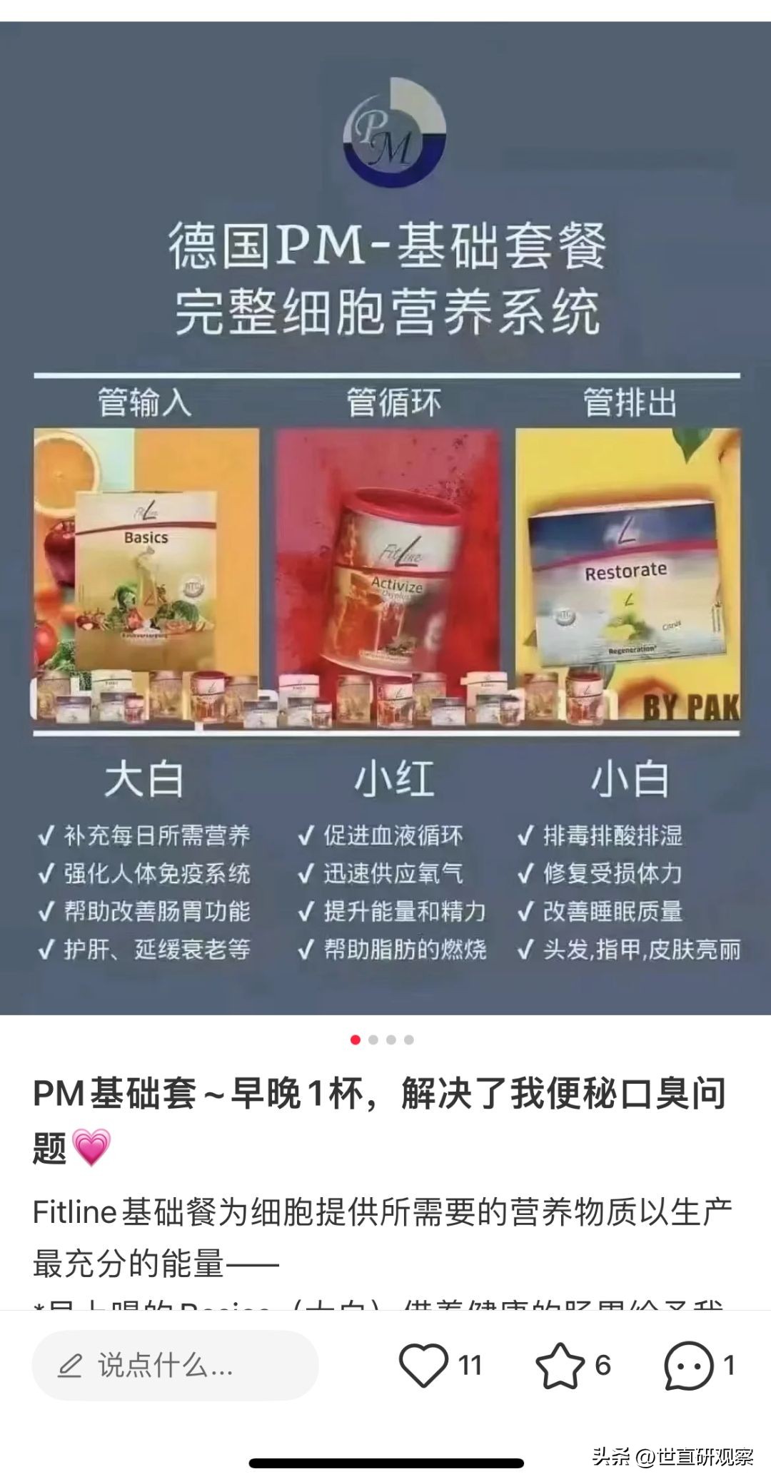 2020全球直销百强名单,国际直销排行榜前十名