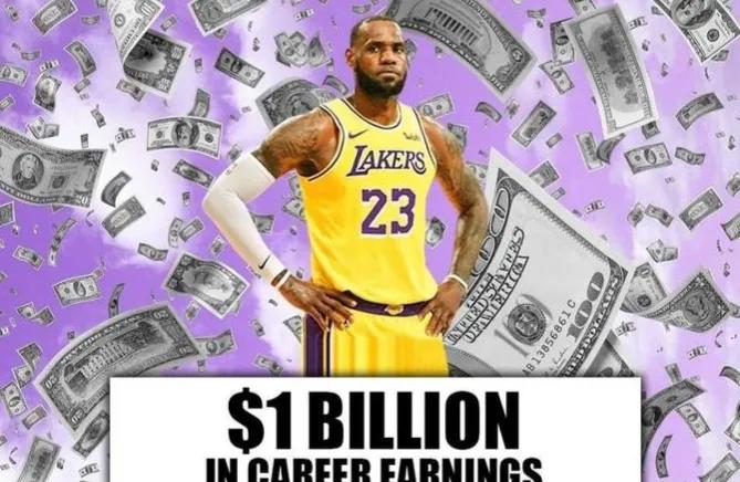 勒布朗詹姆斯年薪收入总共多少,詹姆斯生涯薪资6亿