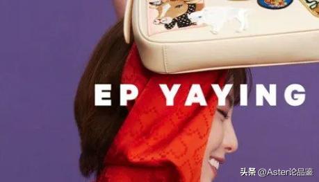 谁引领了潮流,国内高端女装一线品牌有哪些