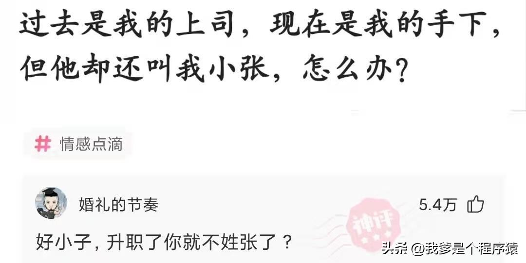 特保什么意思网络用语,特保是什么意思呢
