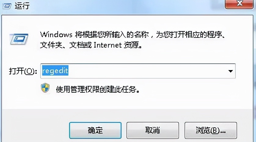 win7电脑打开软件反应慢,win7打开窗口动画缓慢