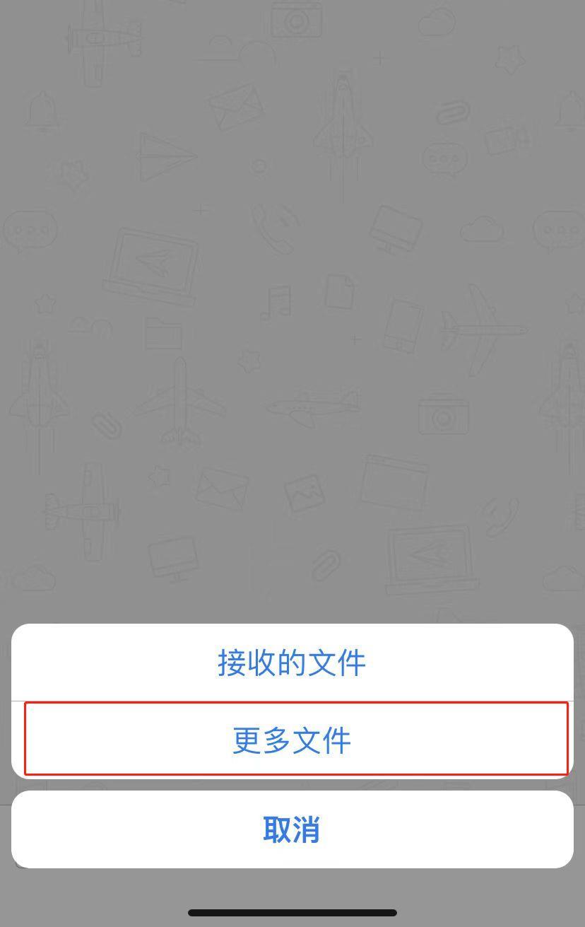 安卓蓝牙传输文件给苹果一直失败,苹果手机传输文件到安卓手机上