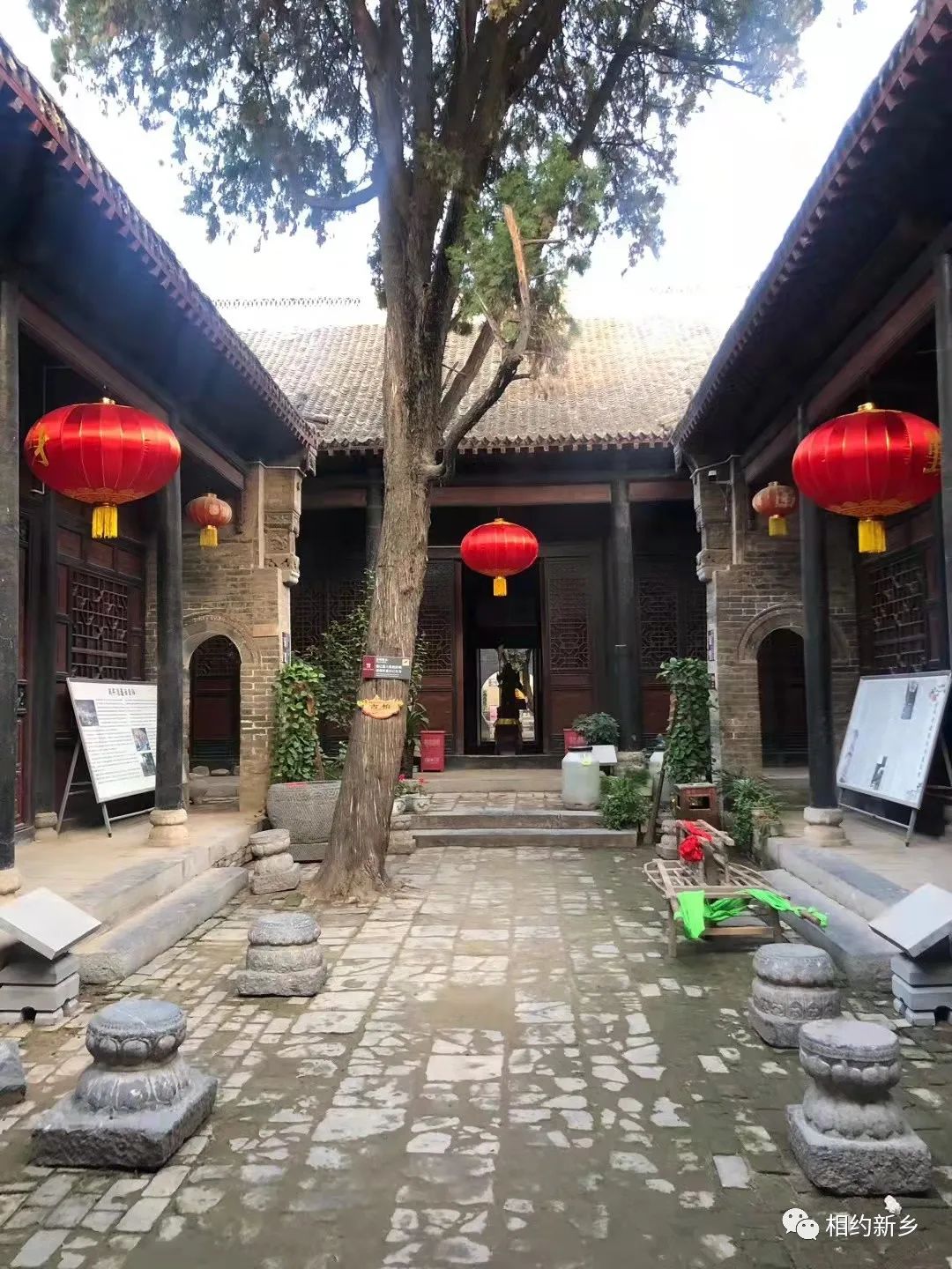 史读新乡：清“城”清“韵”