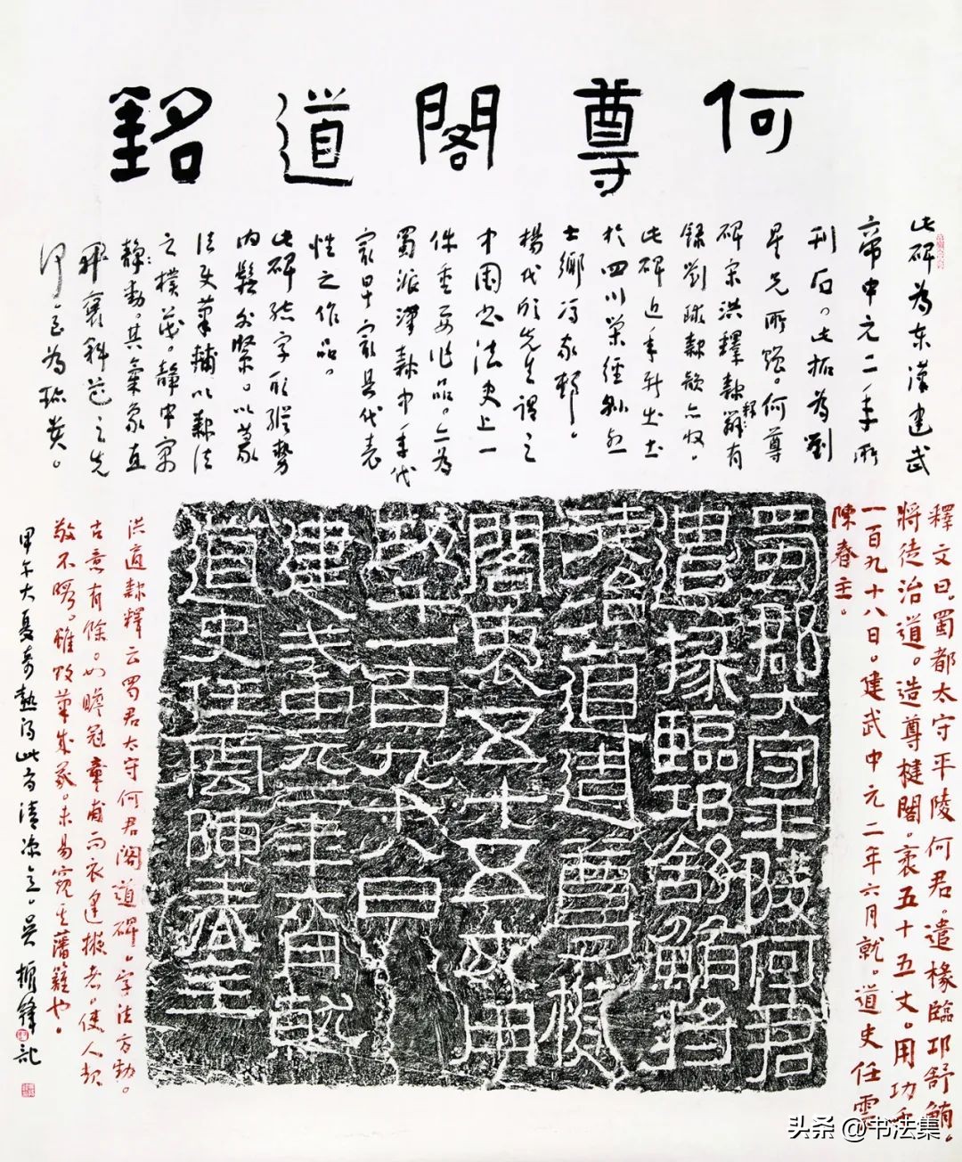 吴振锋大结局,吴振锋加速波