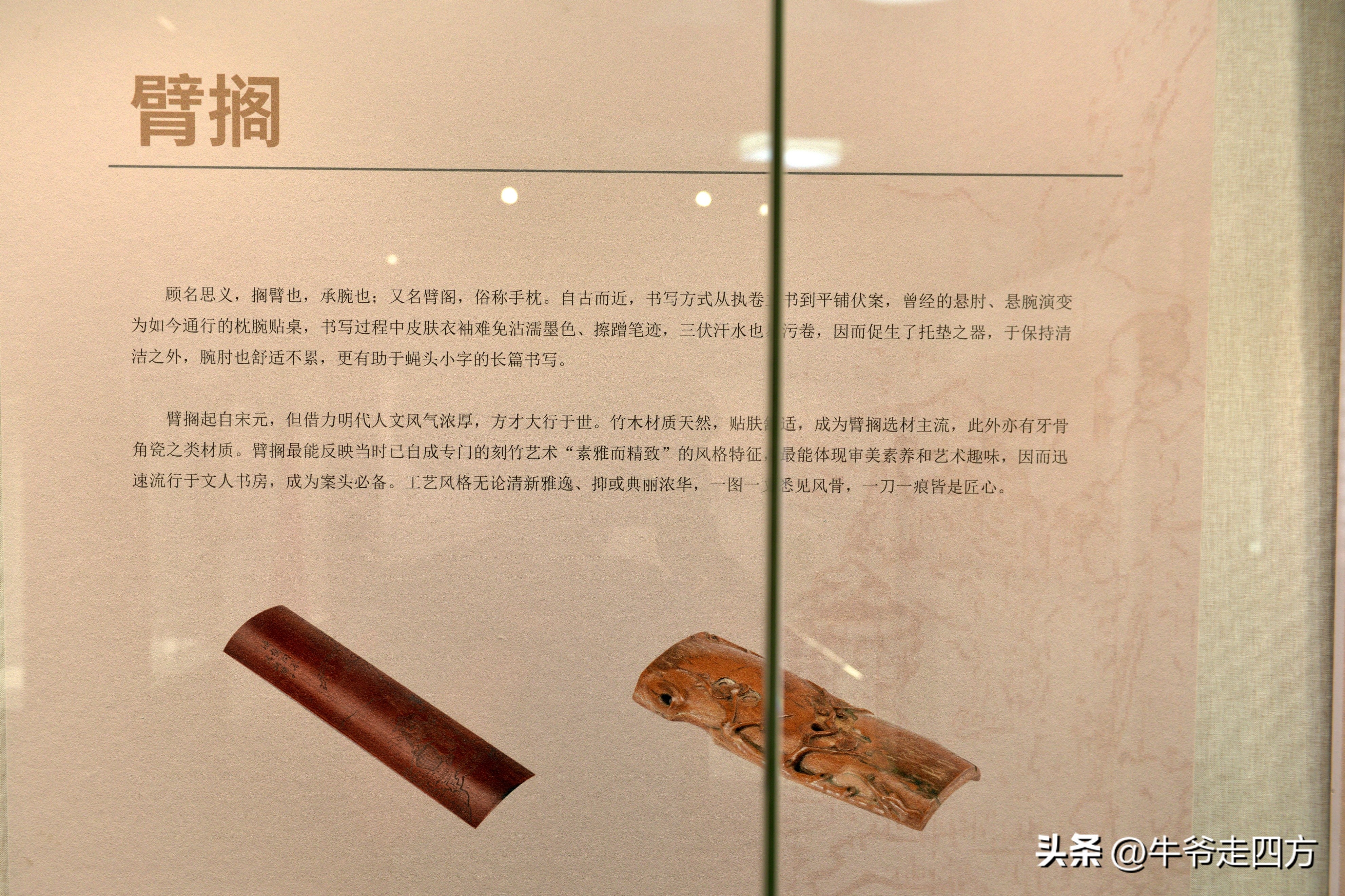 鍖椾含閲戠煶鍗氱墿棣嗗簡浜戝闂ㄧエ,閲戠煶鍗氱墿棣嗗簡浜戝