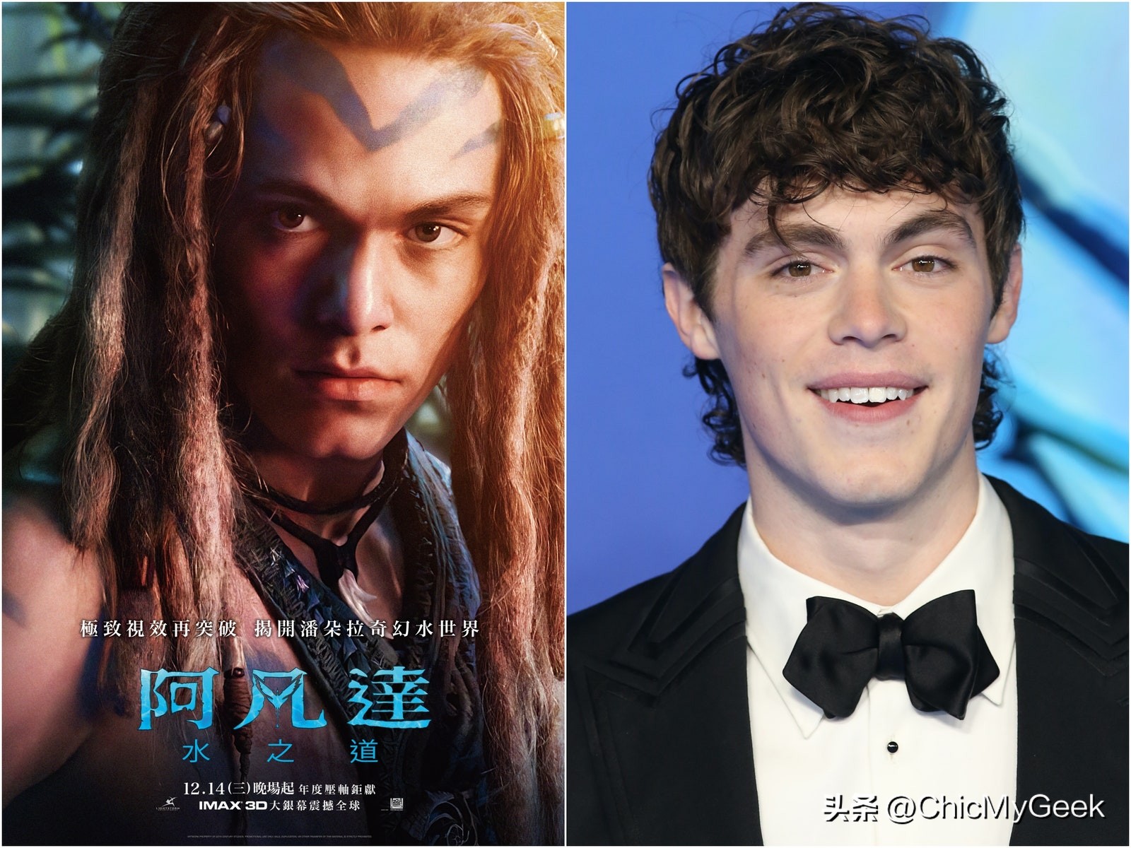 阿凡达水之道主角,阿凡达水之道真人角色