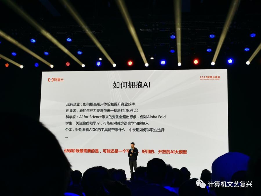 阿里“通义”大模型,阿里通义大模型开源