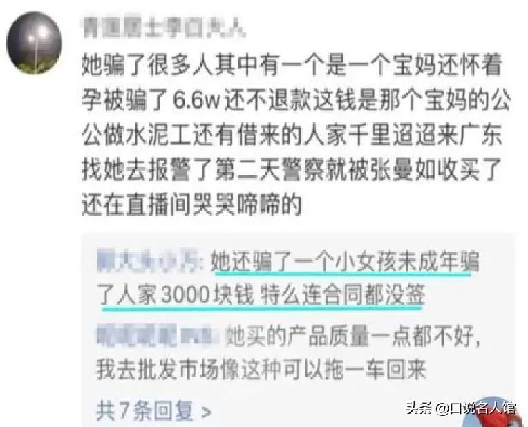 广东98年厂妹,厂妹是如何成功逆袭成董事长的