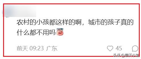 一张“农村小女孩帮忙麦收”照片惹众怒：收起你的傲慢与无知！