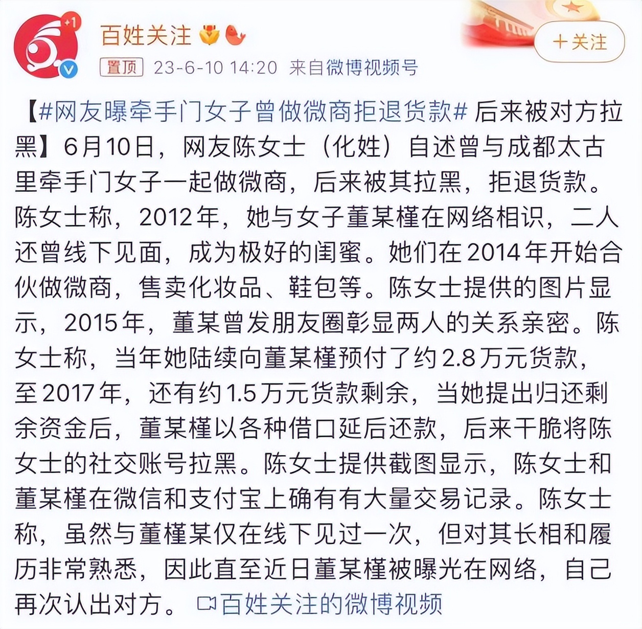 鐗垫墜闂ㄨ懀灏忓浠嬬粛,鐗垫墜闂ㄨ懀灏忓鍏ㄥ悕