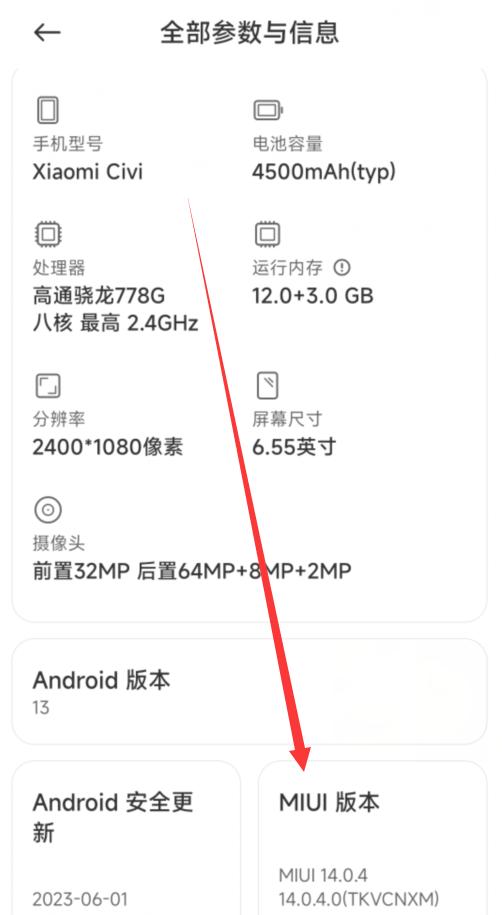 小米开发者模式怎么打开120帧,小米mix4开发者模式