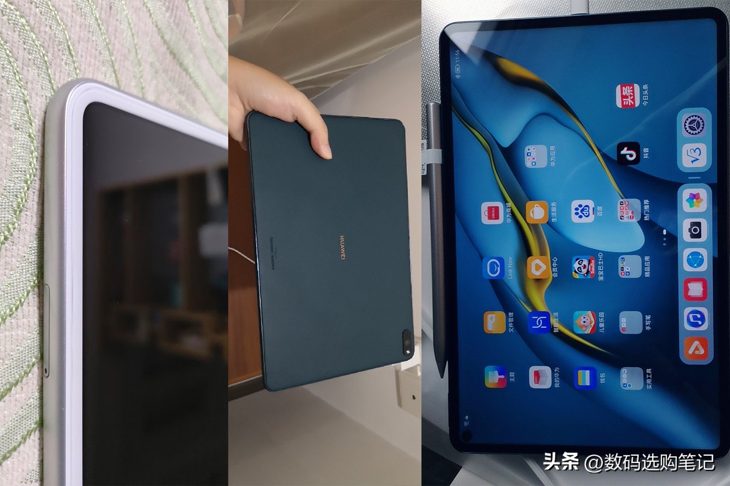 华为matepad11对比ipadpro2018,ipadpro2022对比华为matepad