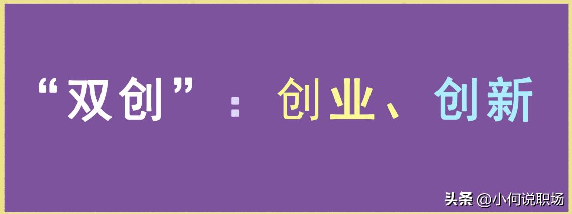 高考状元经验分享做笔记,一个不起眼的创业小生意