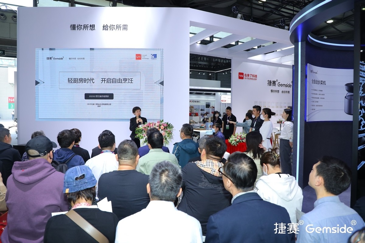 创向未来右赋新生捷赛厨电2023品牌战略发布会隆重召开