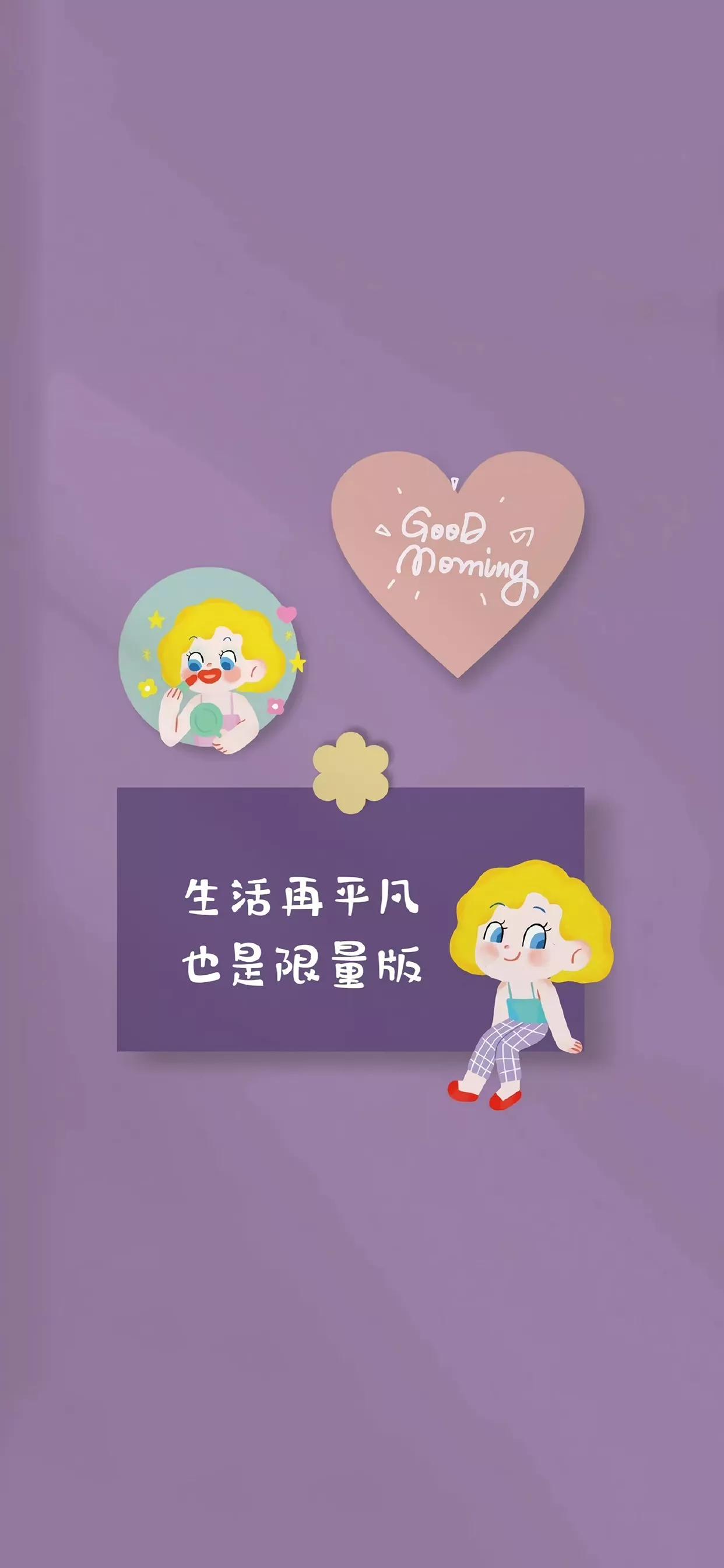 手机壁纸点击说话,壁纸文字壁纸