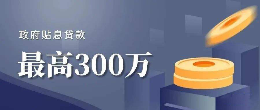 深圳创业补贴2022年政策,香港人在深圳创业有什么补贴