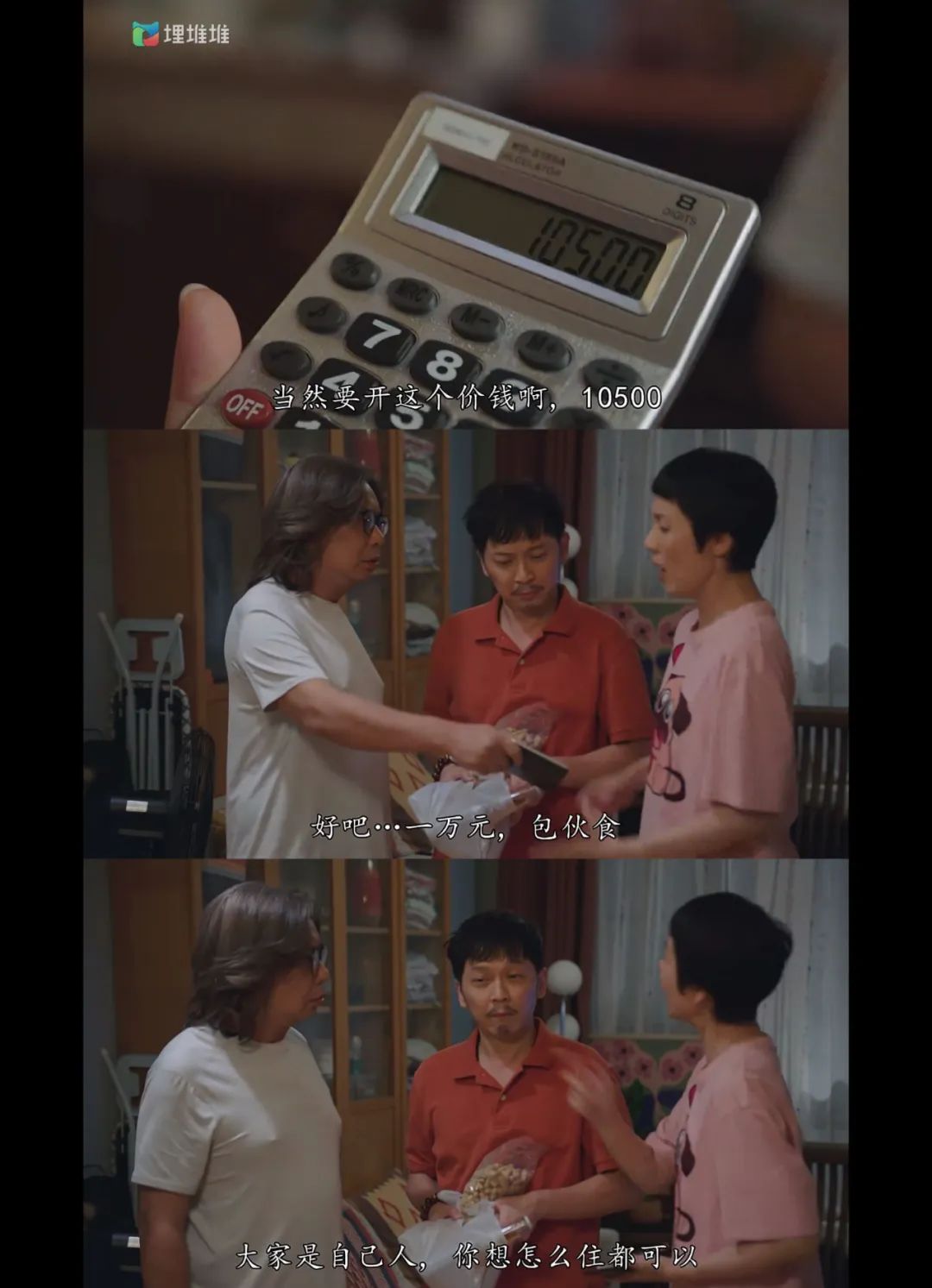 TVB拍生活流，至今没有代餐