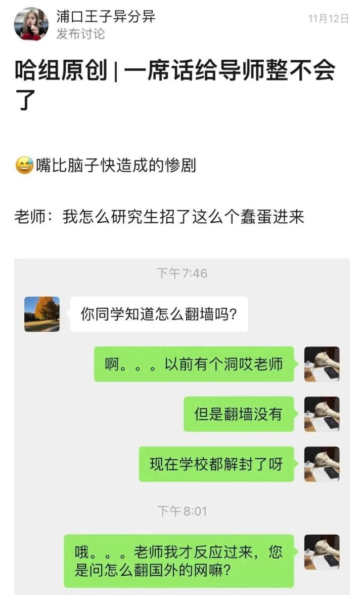 林一总有不在家的时候什么梗,总有你不在的时候吧