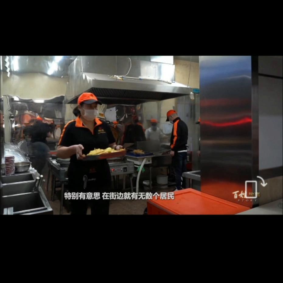 麦田早点,麦田早餐铺