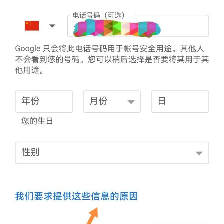 为什么无法创建Google账号,如何免费建立google账户