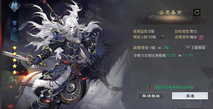 率土之滨种田最强阵容,率土之滨种田最强阵容排行