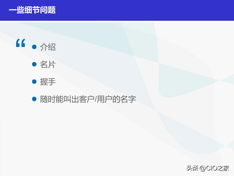 如何做好it采购经理,it项目经理简历模板