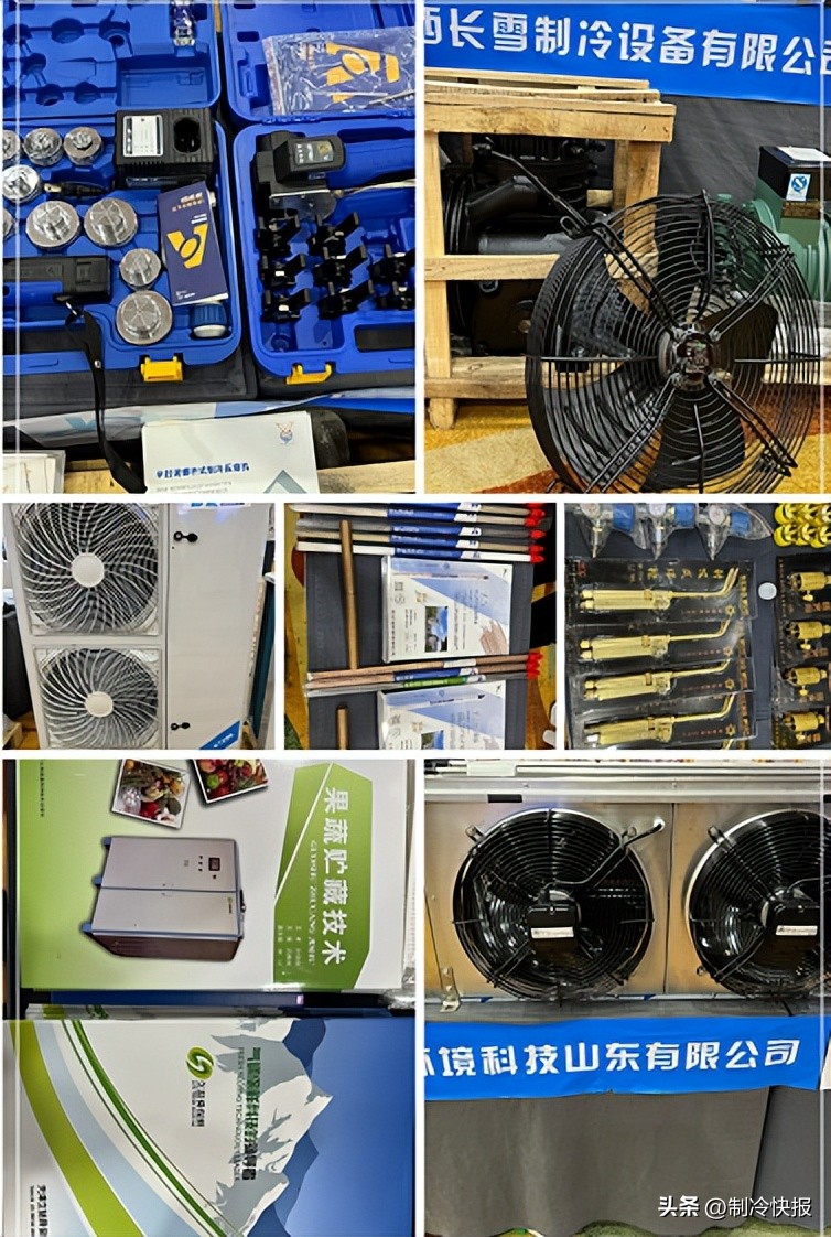 制冷工业的发展趋势,制冷行业趋势