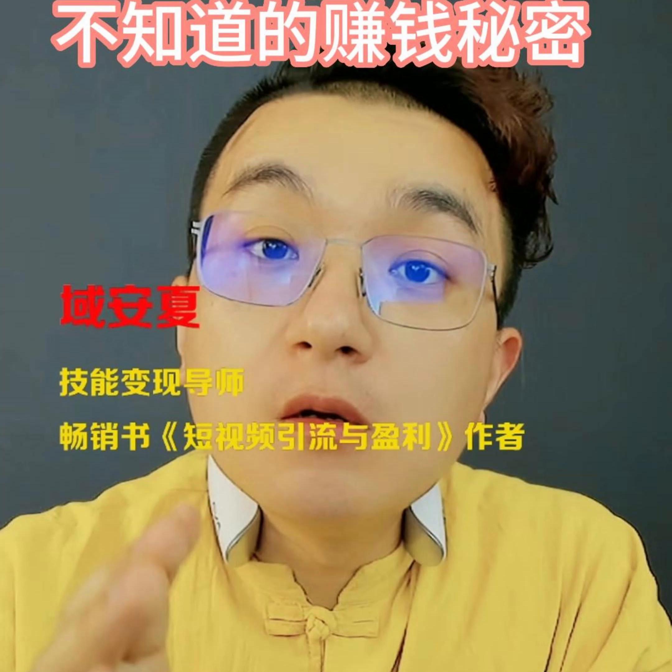 99%的手艺人都不知道的赚钱秘密。染发师抖音教染发，月...