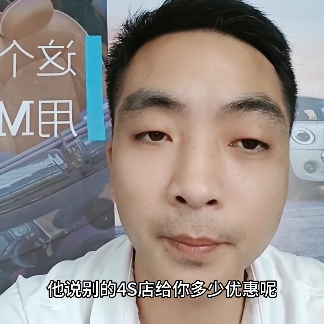 买车谈价技巧和话术,买车怎么防范套路