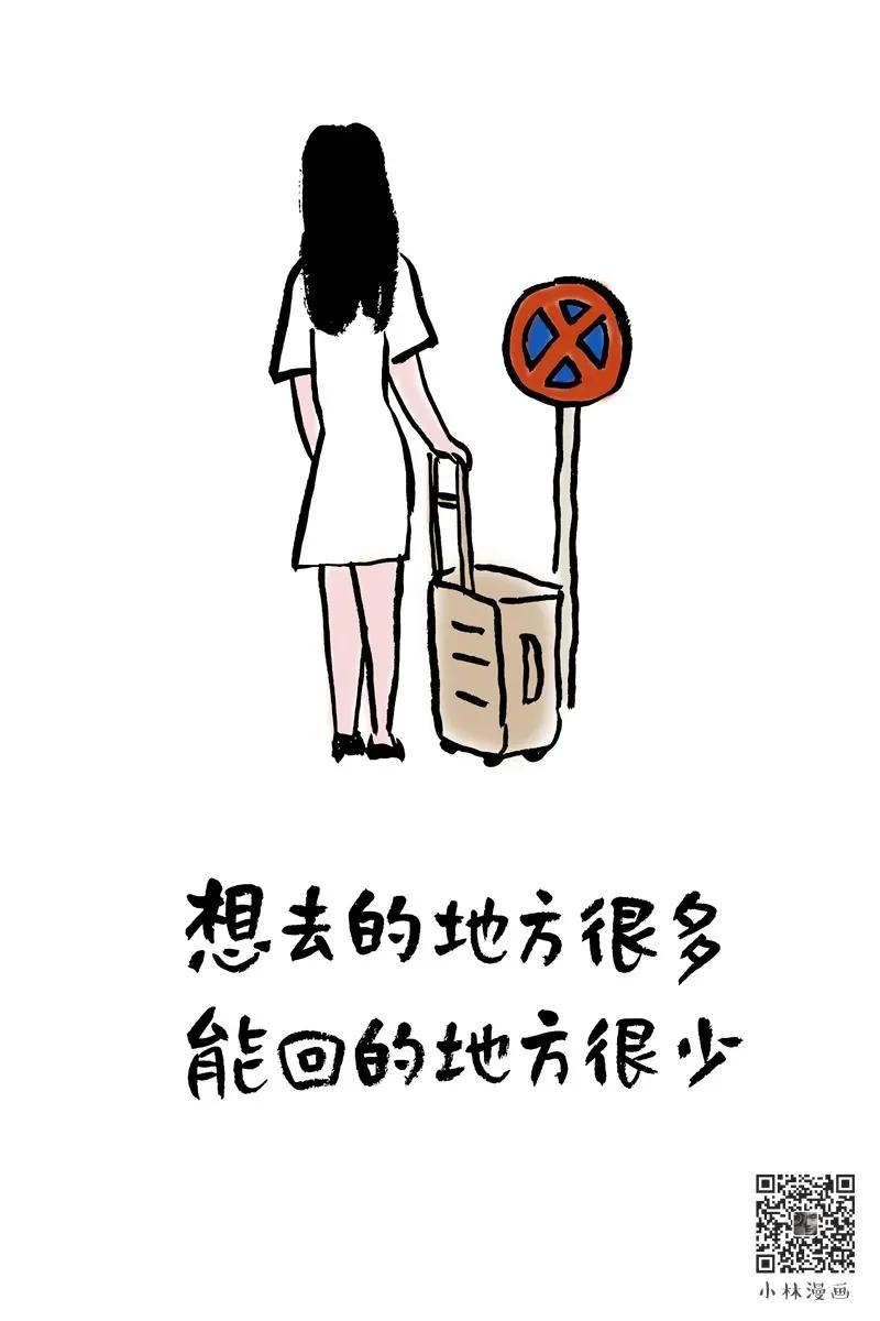 年关将至往事清零,思绪万千又年关