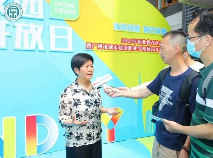 广州职业教育周启动仪式,我市2023年职业教育活动周启动