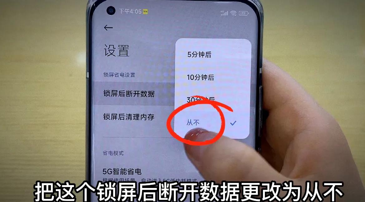 手机wifi经常断网怎么解决,手机连接wifi频繁断网怎么解决