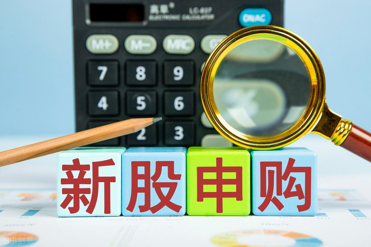 如何提高新股中签率,如何提升新股中签率