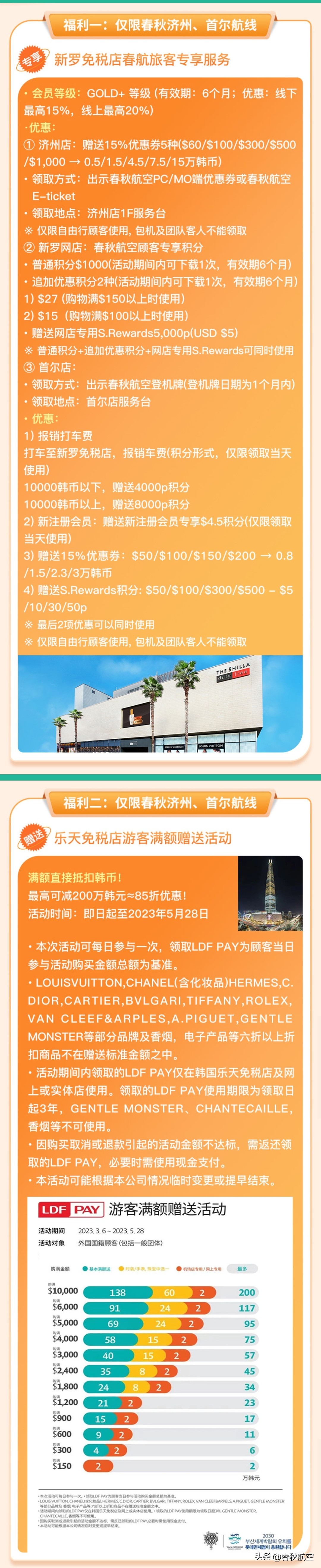 中国亲子旅游必去十大景点,亲子游玩必备推荐