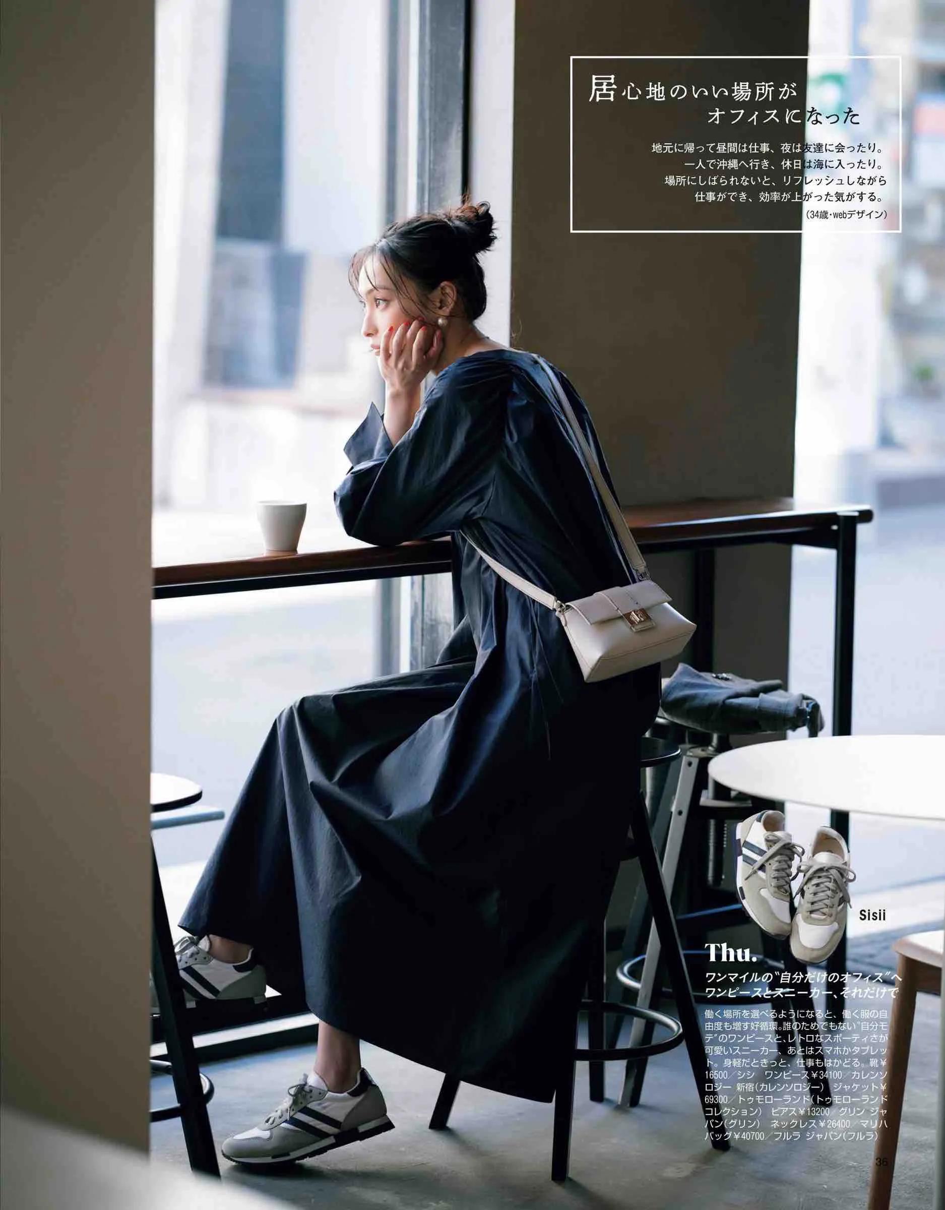 2017日本时尚杂志官网,日本时尚杂志2019年7月刊