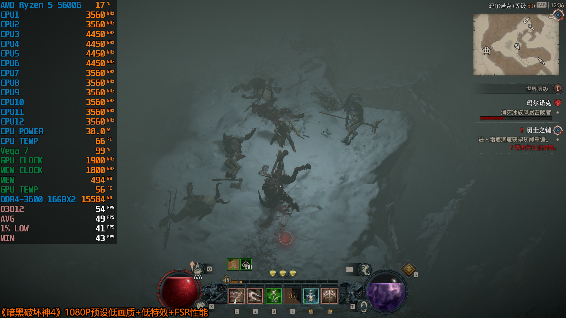 帮老爸装一台“超大杯”的8.1L便携主机—5600G+32GBD4+2*1TB固态