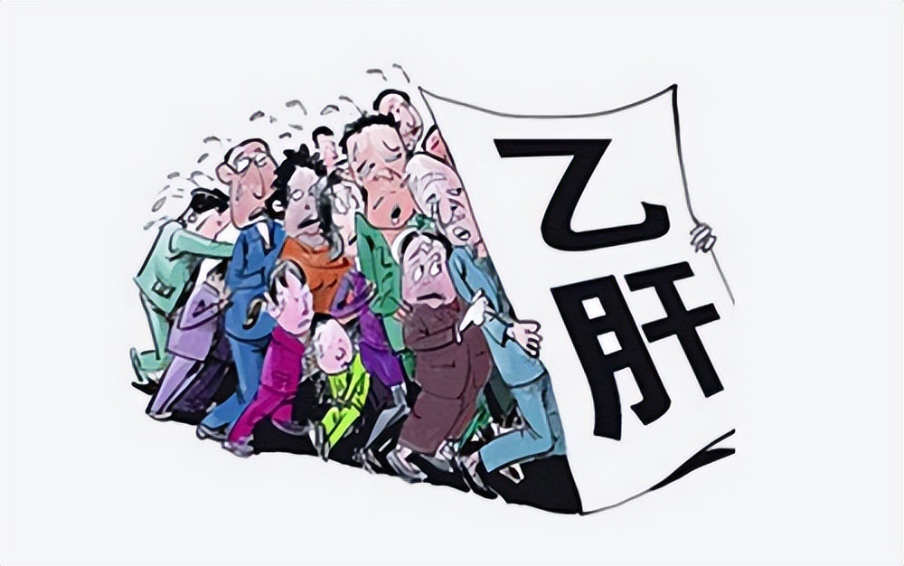 婚检乙肝患者有没有办法快速转阴,婚检时查出有乙肝怎么办