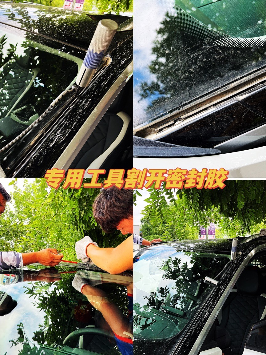 汽车更换前挡风玻璃的操作流程,大众汽车更换前挡风玻璃注意事项