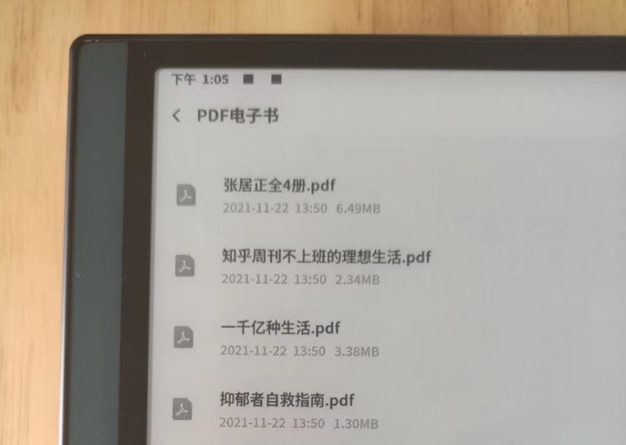 文石BOOX最近发布的四款新品电子书阅读器，哪款最值得买？