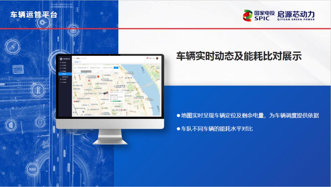 启源Ecube能量魔方通过“信息系统安全等级保护二级认证”