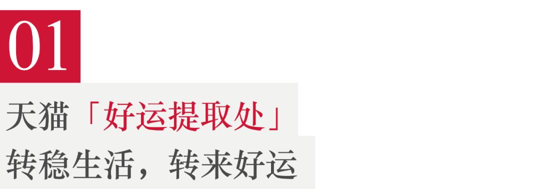 做销售玄学,做销售的玄学