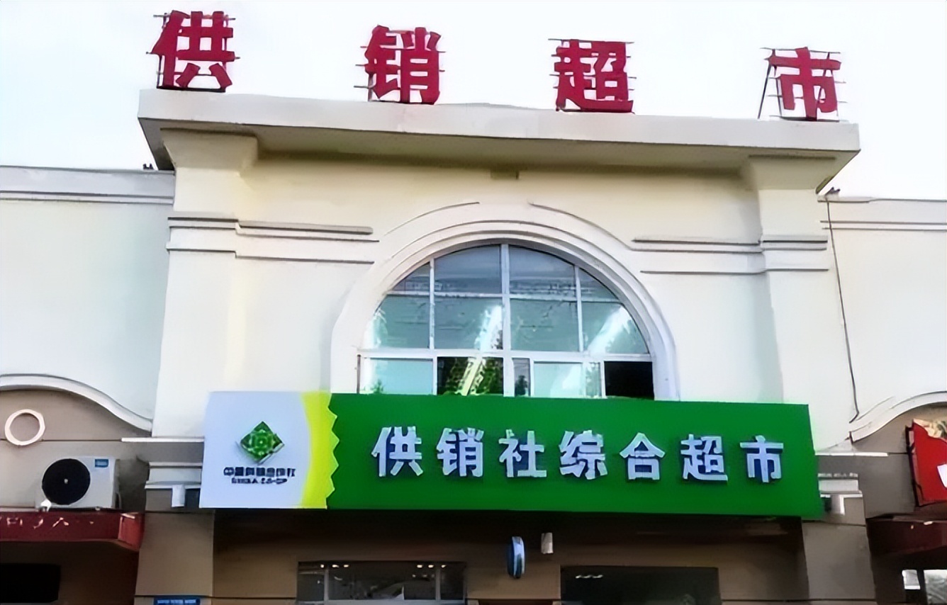 供销社产的白酒,供销社白酒怎么样