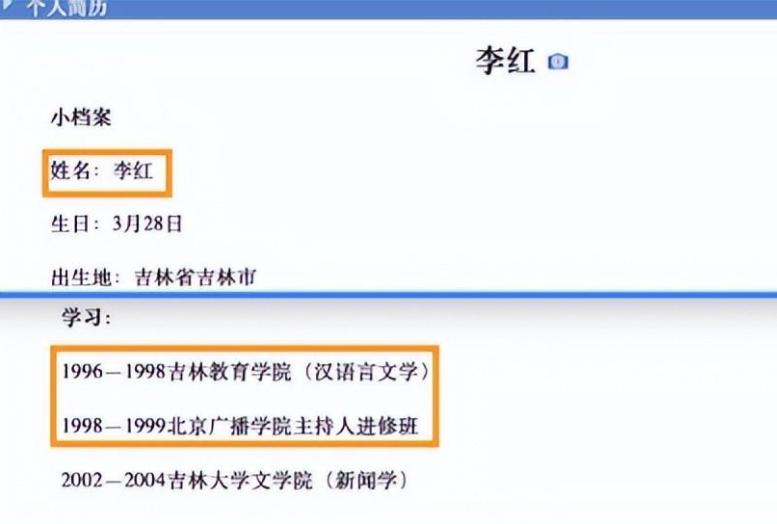 央视主持人李红的婚姻生活,著名主持人李红近况